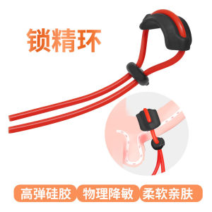 Adjustable mens silicone soaked flat sleeve silicone sleeve rubber sleeve high temperature resistant silicone plug thread protective sleeve PVC rubber cap silicone flat sleeve