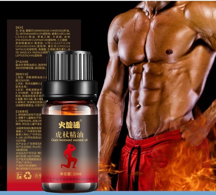 Huoxuantong Polygonum cuspidatum essential oil men's repair massage essential oil penis exercise essential oil Man Massage Oil