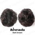 วิกผมปลอม แฮร์พีชมวยผม กิ๊บดังโงะ มี4สี ผมฟู ผมพอง ติดแน่น. 