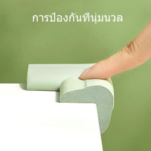 POTIKA Table Corner Safety Protection for Baby Foam Cushion Baby Foam Cushion Baby Protection Table Corner Cushion Mother and Child Baby Table Protection