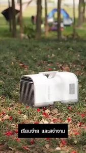 ArcticBreeze Mobile Air Conditioning Portable Air Conditioning Tent Mini Air Conditioning Heating And Cooling Portable AC Unit