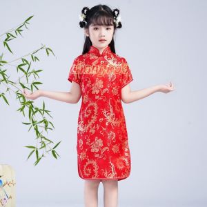 กี่เพ้า ชุดกี่เพ้า ชุดกี่เพ้าเด็กใส่ตรุษจีน ชุดกี่เพ้าแขนสั้นสไตล์จีน ชุดกระโปรงเด็กสีแดง ชุดเดรส พร้อมส่งในไทย