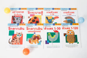 กิจกรรมเสริมพัฒนาการเด็กเล็ก KUMON พับกระดาษ ตัดกระดาษ ติดสติกเกอร์ ระบายสี เลือกเล่มได้