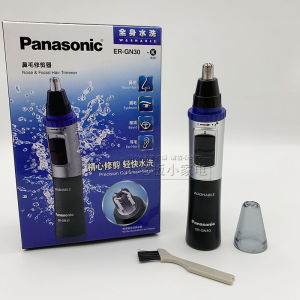 Máy cắt tỉa lông mũi Panasonic ER-GN30. Hàng nhập khẩu chính hãng