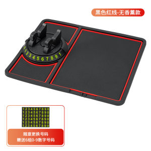 แผ่นกันลื่น แผ่นยางกันลื่น แผ่นกันลื่นบนหน้าปัดรถยนต์ แผ่นกันลื่นในรถ ที่ยึด GPS ของโทรศัพท์ในรถยนต์