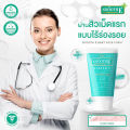 สมูทอี Smooth E ผลิตภัณฑ์ทำความสะอาดผิวหน้า ขนาด 30g. 