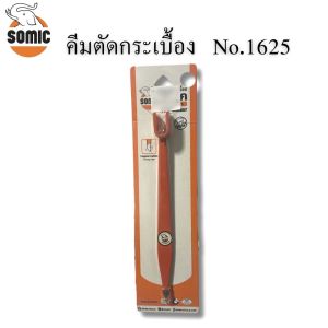 SOMIC คีมตัดกระเบื้อง มีดกรีดกระเบื้อง มีดตัดกระเบื้องโซมิค รุ่น No.1625