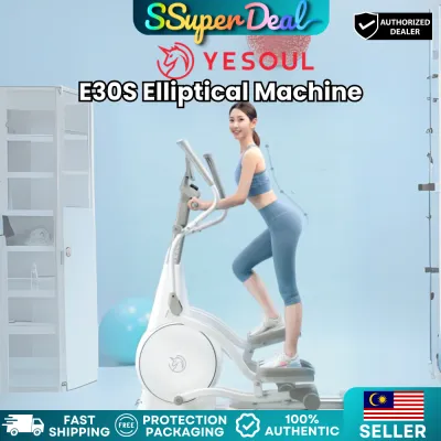 Yesoul Elliptical Trainer E30 / E30S Resistensi Magnetik Revolusioner 野小兽智能椭圆机