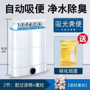 奢侈鱼乌龟低水位过滤器龟缸吸粪三合一净水循环除便净化水质Ikan mewah penyu penapis paras air rendah tangki penyu sedutan tahi kitaran pembersihan air tiga dalam satu penyingkiran najis dan pembersihan kualiti air