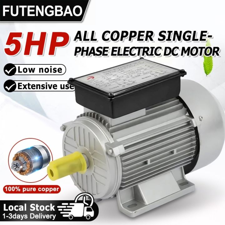 Electric Motor Induction Motor 5HP (ALL COPPER) Single Phase Motor 220V ...