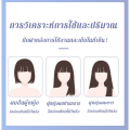 สีเทรนด์ ปี 2025 ขายดีที่สุดในเน็ต STYLE FIT สีย้อมผม ยาย้อมผม ย้อมผม น้ำยาย้อมผม ไม่ต้องกัดสีผมค สีทําผม ครีมย้อมผม. 