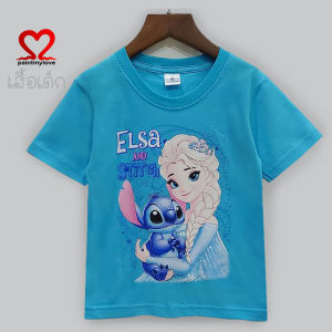 Paintmylove เสื้อยืดเด็ก งานสกรีนลาย Frozen ผ้า cotton100% ผ้านุ่มใส่สบาย