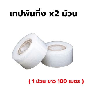 NARITA มีดตอนกิ่งญี่ปุ่น ด้ามไม้ งานฝีมือช่างญี่ปุ่น make in japan พร้อมที่ขูดเปลือกทองเหลือง แท้ชัวร์ 100% รับประกันสินค้าตรงปก