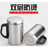 Stainless Steel Thermal Travel Mug Insulated Coffee Water Tea Cup 500ml