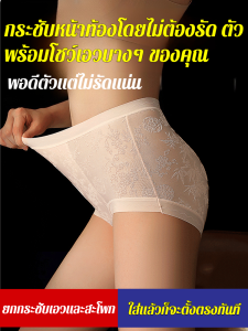 กางเกงขายาว เอวสูงปานกลาง นูนสไตล์จีน ชุดชั้นในสตรี การสร้างหน้าท้อง อ่อนนุ่ม สะดวกสบาย ให้อบอุ่น