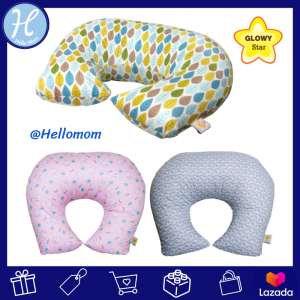 Glowy star (โกลวี่ สตาร์) หมอนรองให้นม Nursing Pillow ผ้าด้านในกันไรฝุ่น พร้อมปลอก Cotton 100% หมอนให้นม หมอนข้าง หมอนหนุน แบรนด์แท้ศูนย์ไทย Authorize