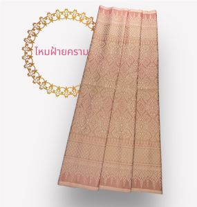 ผ้าไหมมัดหมี่ฝ้ายคราม ลาย1-100 ขนาด2 หลา กว้าง1เมตร(ยังไม่ได้ตัดเย็บ) ผ้าไทย ผ้าตัดเสื้อ ผ้าตัดชุด