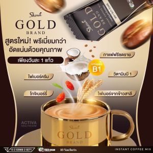 Showa Gold Coffee กาแฟโชว่าโกล์ สูตรใหม่ หุ่นเฟิร์ม เพิ่มภูมิ กาแฟมดดำ ส่งฟรี 3 แถม 1 (รับเต็ม 4 กล่อง) ราคาเพียง 1000.-