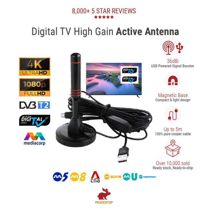 Singapore Digital TV 36dBi Metres High Gain Active Antenna DVB