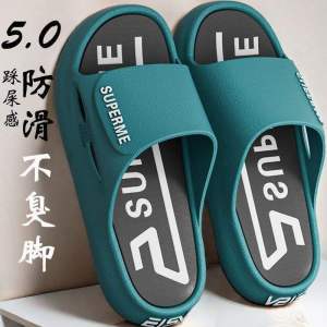 [Free Shipping] MenS Outdoor Slippers 2026 Summer New Model For Students Home Indoor Bathing Thick-Soled Non-Slip Slide Sandals For Women