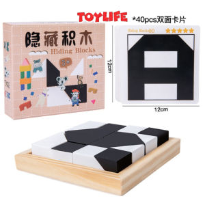 Đồ chơi xếp hình khối ẩn thông minh logic cho bé bộ xếp hình hiding block đen trắng phát triển trí tuệ trẻ em TOYLIFE