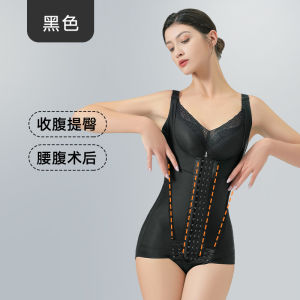 Waist and abdomen shapewear 5 Bone-boned waist-cinching tummy-tightening high-pressure shaping bodysuit for women