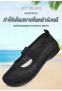 sunmi รองเท้าผู้หญิงสำหรับผู้สูงอายุและคนกลางอายุ ใส่สบายและทนทาน