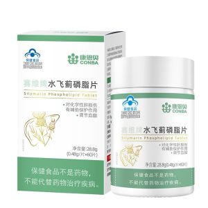 康恩贝男女辅助护肝水飞蓟磷脂片奶蓟养肝脏保健品官方护肝