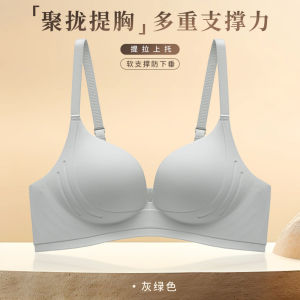 Maniyun Soft Support Push Up Bra Fixed Cup 固定手掌杯 One-piece Small Chest Gathered Adjustable Comfort Wireless Bra