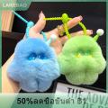 【LAKEBAO】 พวงกุญแจรถไอศกรีมขนกระต่ายเลียนแบบน่ารักจี้เงอะงะของขวัญกระเป๋าพวงกุญแจรถ. 
