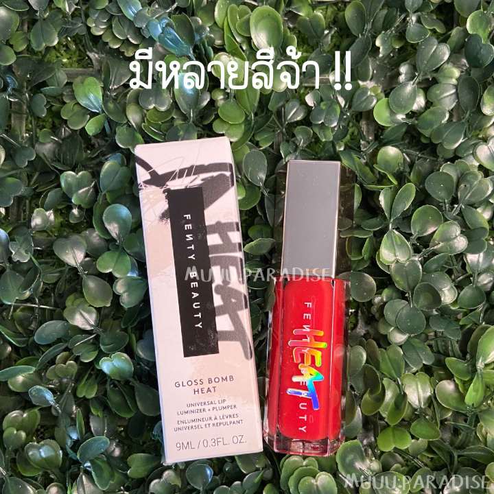 *พร้อมส่ง/ของแท้‼️* Fenty Beauty Gloss Bomb Heat Universal Lip Luminizer 9 ml. ลิปกลอสตัวดัง รุ่น Heat