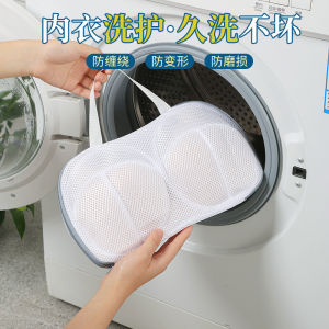 WE 2125 = 洗内衣袋网袋(颜色随机 ) Underwear washing bag net bag (random color)