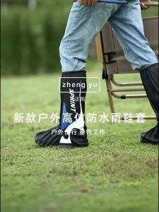BHQ High Tube PVC Rain Shoe Cover Anti-Slip Anti-Rainstorm for Men Women Outdoor Riding Penutup Kasut Hujan