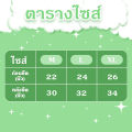 Babybra_shop กางเกงใน บิกินี่ เซ็กซี่แบเรียบๆ ผ้าล่องใส่สบาย มีเสน่ไปอีกแบบ ชุดชั้นในผู้หญิง กางเกงชั้นใน กางเกงในบิกินี่ เซ็กซี่ SEXY CBA71. 