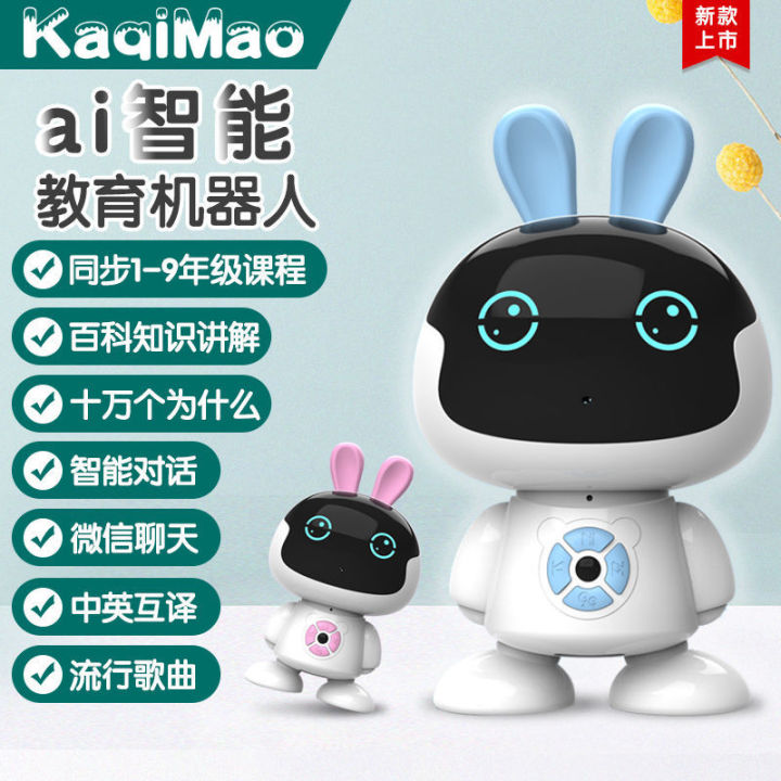 wifi儿童智能机器人早教机对话语音小ai度学习益智陪伴男女孩玩具wifi kanak-kanak pintar robot dialog ...