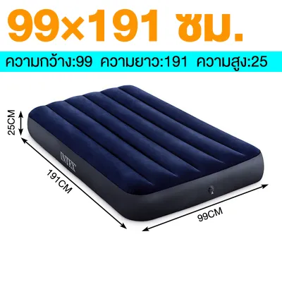 INTEX ที่นอนเป่าลม เตียงลม สีน้ําเงิน Flocked Air Beds เตียงลมกลางแจ้ง เบาะนอน ที่นอน 【2.5 3.5 4.5 5 6 ฟุต】มีหลายขนาดให้เลือก INTEX ที่นอนเป่าลมแท้