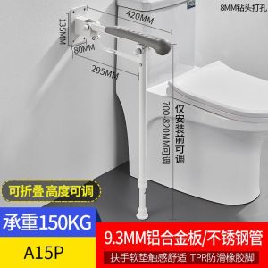Safety Grab Toilet Handrail For Elderly Handrail in Bathroom Elderly Toilet Handle Bar Grip Non-Slip Folding Toilet Bathroom for the Elderly and Disabled