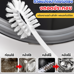 แปรงทําความสะอาด ไม่จําเป็นต้องถอดและล้าง ทําความสะอาดท่อด้านใน เหมาะสําหรับทําความสะอาดเป็นประจํา