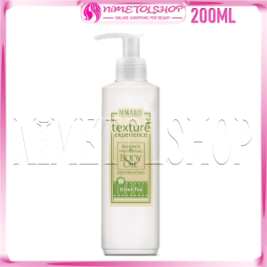 MAKARIZO Texture Experience Body Oil 200ml GREEN TEA Massage Tubuh Badan Kulit Minyak Pijat Pelembab