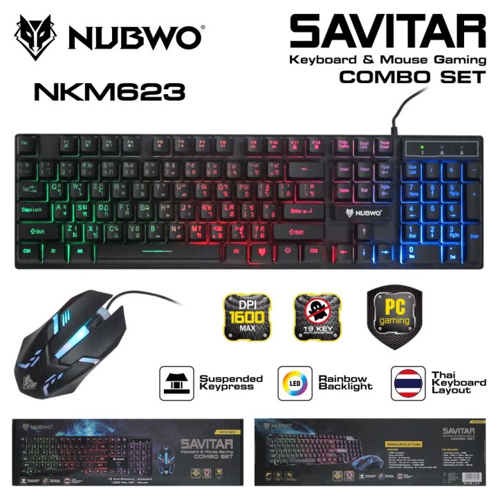ชุด คีย์บอร์ด เมาส์ มีไฟทะลุตัวหนังสือ สุ  Keyboard And Mouseดคุ้ม -ของแท้ประกัน1ปี   Nubwo NKM-623 SAVITAR