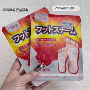 日本VSKA暴汗足贴蒸汽足贴薰衣草 (Foot Pad)