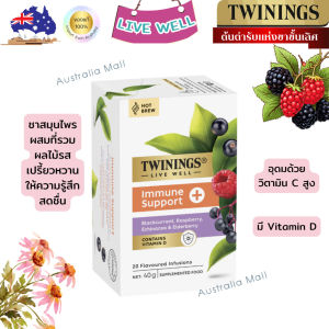 ชา ทไวนิงส์ 18 ซอง Twinings Live Well Immune Support + Tea Bags 20 Pack