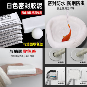 Keo Trám Lỗ Tường Keo Trám Nhựa Dẻo Tự Làm Keo Dính Chắc Chắn Bùn Kem Sửa Lỗ Điều Hòa Tường Nhà