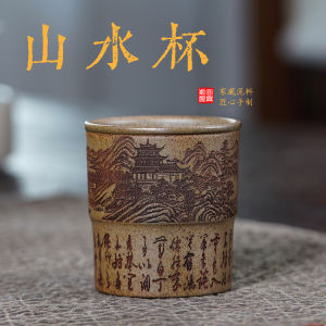 壶芝宴宜兴紫砂主人杯高温柴烧刻绘山水杯小容量功夫品茗杯单杯