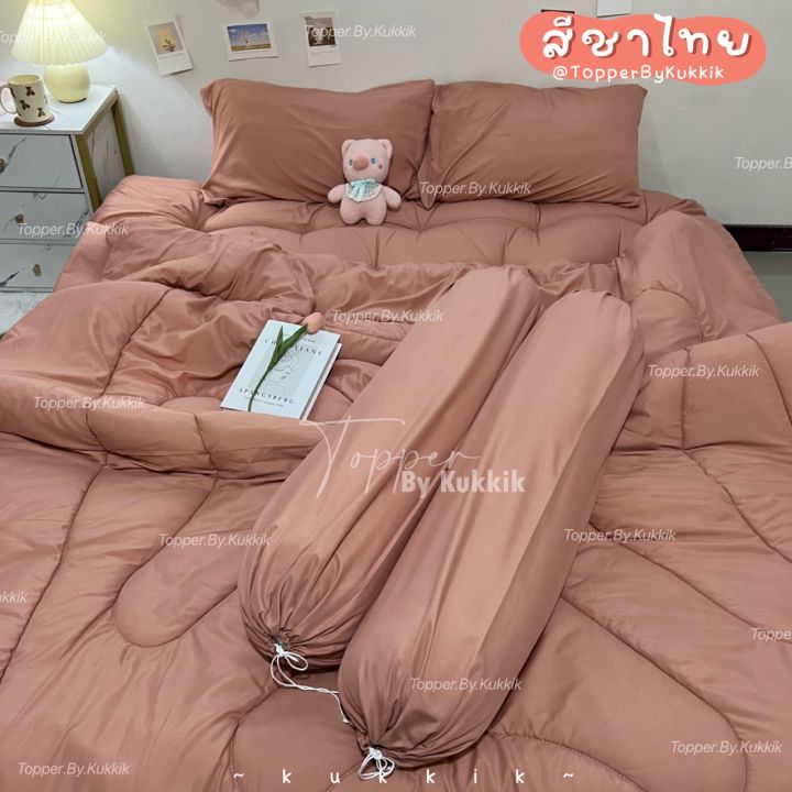 ชุดที่นอนท็อปเปอร์ ชาไทย🧸 Set 10 ชิ้น | Set 6 ชิ้น ปูนอนกับพื้น/ปูรอง ...