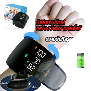 ที่วัดความดันโลหิตแบบพกพา ออกแบบให้ใช้งานง่าย วัดความดันได้แม่นยำทั้งค่าบนและค่าล่าง เหมาะสำหรับผู้ดูแลสุขภาพในบ้าน ขนาดเล็ก ใช้งานได้ทุกที่ทุกเวลา