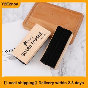 【Local shipping】 Wool Felt Eraser Wooden Chalkboard Duster Classroom Cleaner Blackboard Eraser