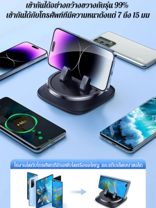 [อัพเกรดป้องกันการสั่น] ที่วางโทรศัพท์มือถือในรถยนต์ Car Phone Holder บนแดชบอร์ดยึด หมุนได้ 360 องศา