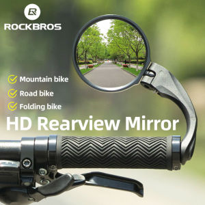 ROCKBROS Bike Side Mirror HD View Mountain Bike Side Mirror 360 Adjustable Handlebar Mirror Wide Range Motorcycle Rear View Mirror Cycling Accessories