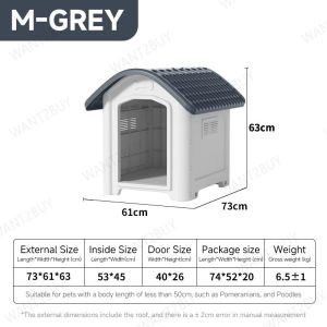 Large Dog House Durable Kennel Plastic Dog House for Dogs Indoor Outdoor Weather & Water Resistant Rumah Anjing 防水宠物狗屋笼子